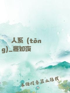 無敵懶人系統(tǒng)
