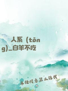 無敵懶人系統(tǒng)