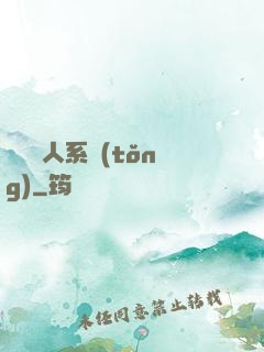 無敵懶人系統(tǒng)
