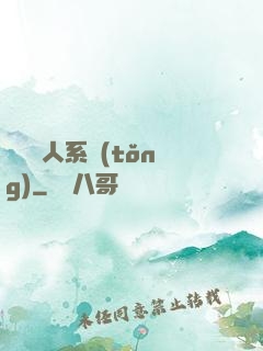 無敵懶人系統(tǒng)