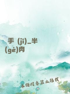 無敵手機(jī)