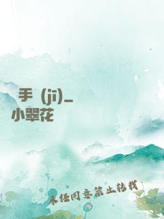 無敵手機(jī)