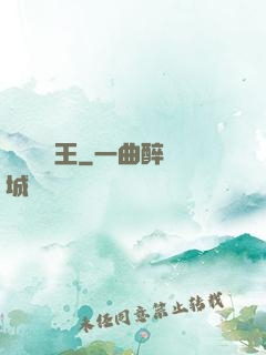 無敵撿寶王