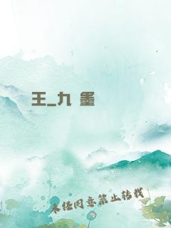 無敵撿寶王