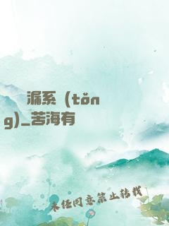 無敵撿漏系統(tǒng)