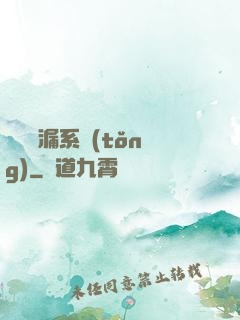 無敵撿漏系統(tǒng)