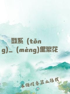 無敵殺戮系統(tǒng)