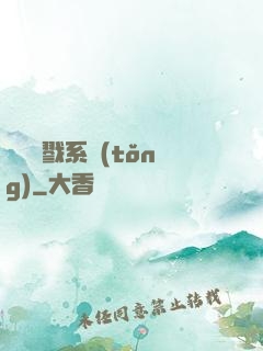 無敵殺戮系統(tǒng)