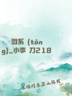 無敵殺戮系統(tǒng)