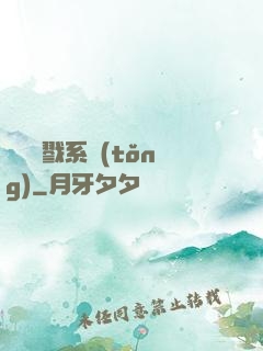 無敵殺戮系統(tǒng)