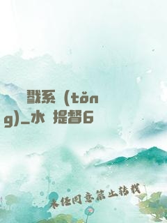 無敵殺戮系統(tǒng)