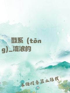 無敵殺戮系統(tǒng)
