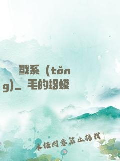 無敵殺戮系統(tǒng)