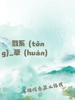 無敵殺戮系統(tǒng)