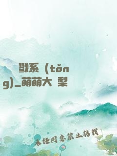 無敵殺戮系統(tǒng)
