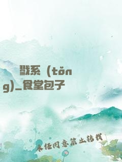 無敵殺戮系統(tǒng)
