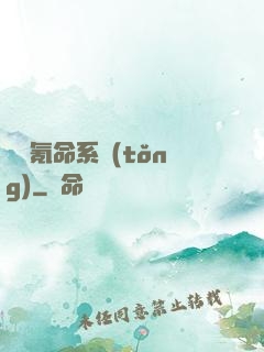 無敵氪命系統(tǒng)