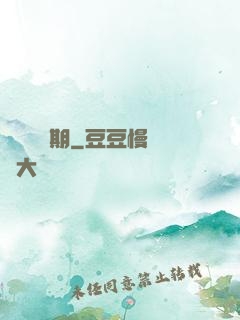 無敵煉氣期