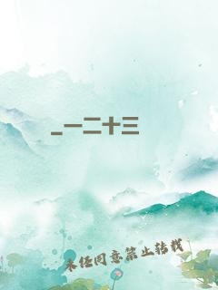 無敵煉藥師