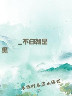 無敵煉藥師