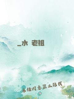 無敵煉藥師