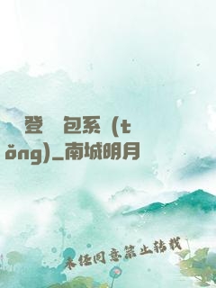 無敵登錄禮包系統(tǒng)