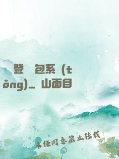 無敵登錄禮包系統(tǒng)
