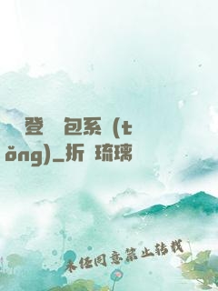 無敵登錄禮包系統(tǒng)