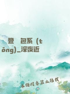 無敵登錄禮包系統(tǒng)