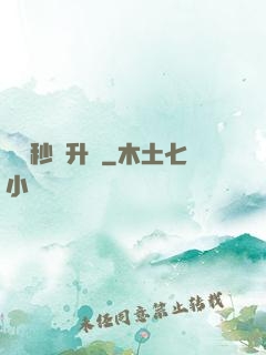 無敵秒殺升級