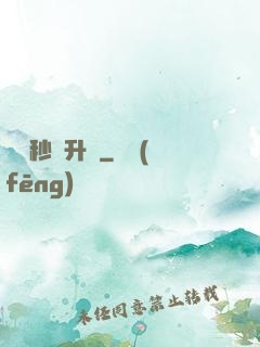 無敵秒殺升級