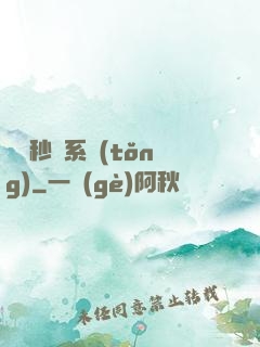 無敵秒殺系統(tǒng)