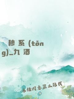 無敵秒殺系統(tǒng)