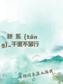 無敵秒殺系統(tǒng)