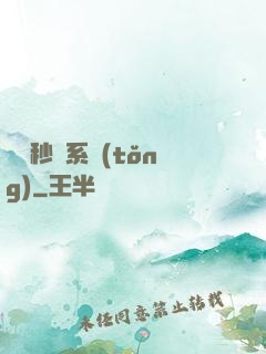 無敵秒殺系統(tǒng)