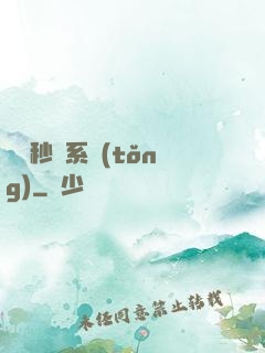 無敵秒殺系統(tǒng)