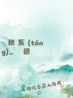 無敵秒殺系統(tǒng)