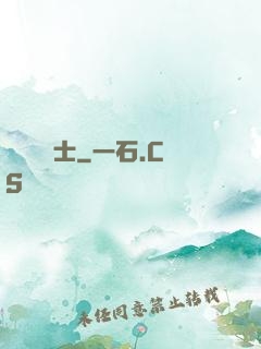 無敵練氣士