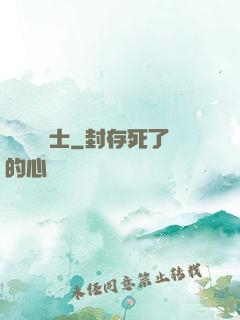 無敵練氣士