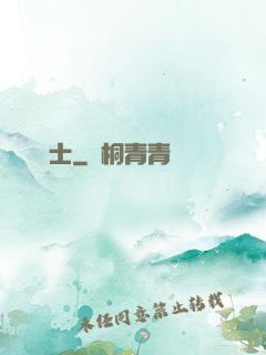 無敵練氣士