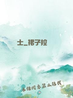 無敵練氣士