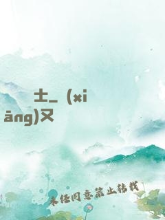 無敵練氣士