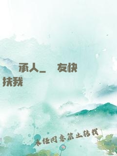 無敵繼承人
