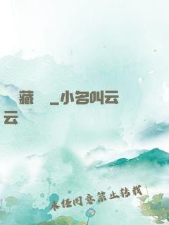 無敵藏寶圖