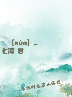 無敵訓(xùn)練