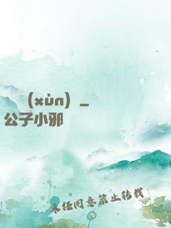 無敵訓(xùn)練