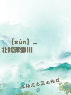 無敵訓(xùn)練