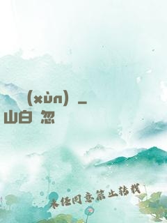 無敵訓(xùn)練