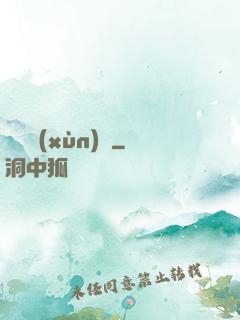 無敵訓(xùn)練