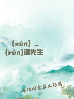 無敵訓(xùn)練